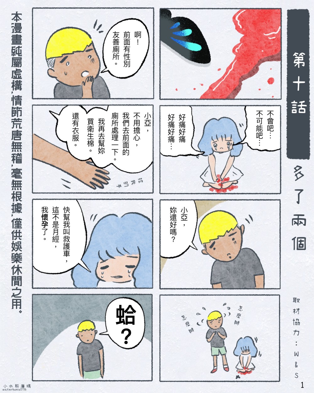 3187442216845bd087cc6d5.76366005-242540.jpeg