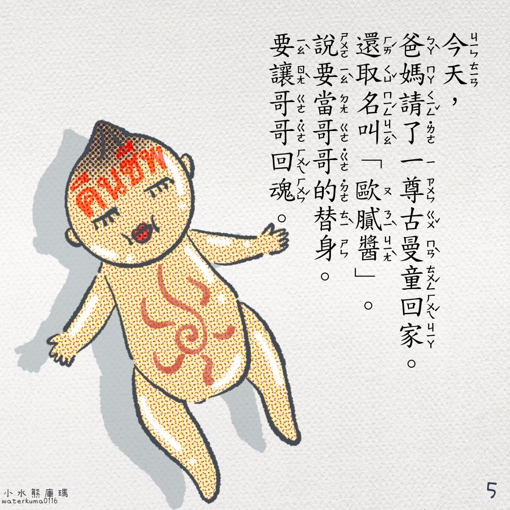 35510314469e3090eb11883.69787483-242540.jpeg