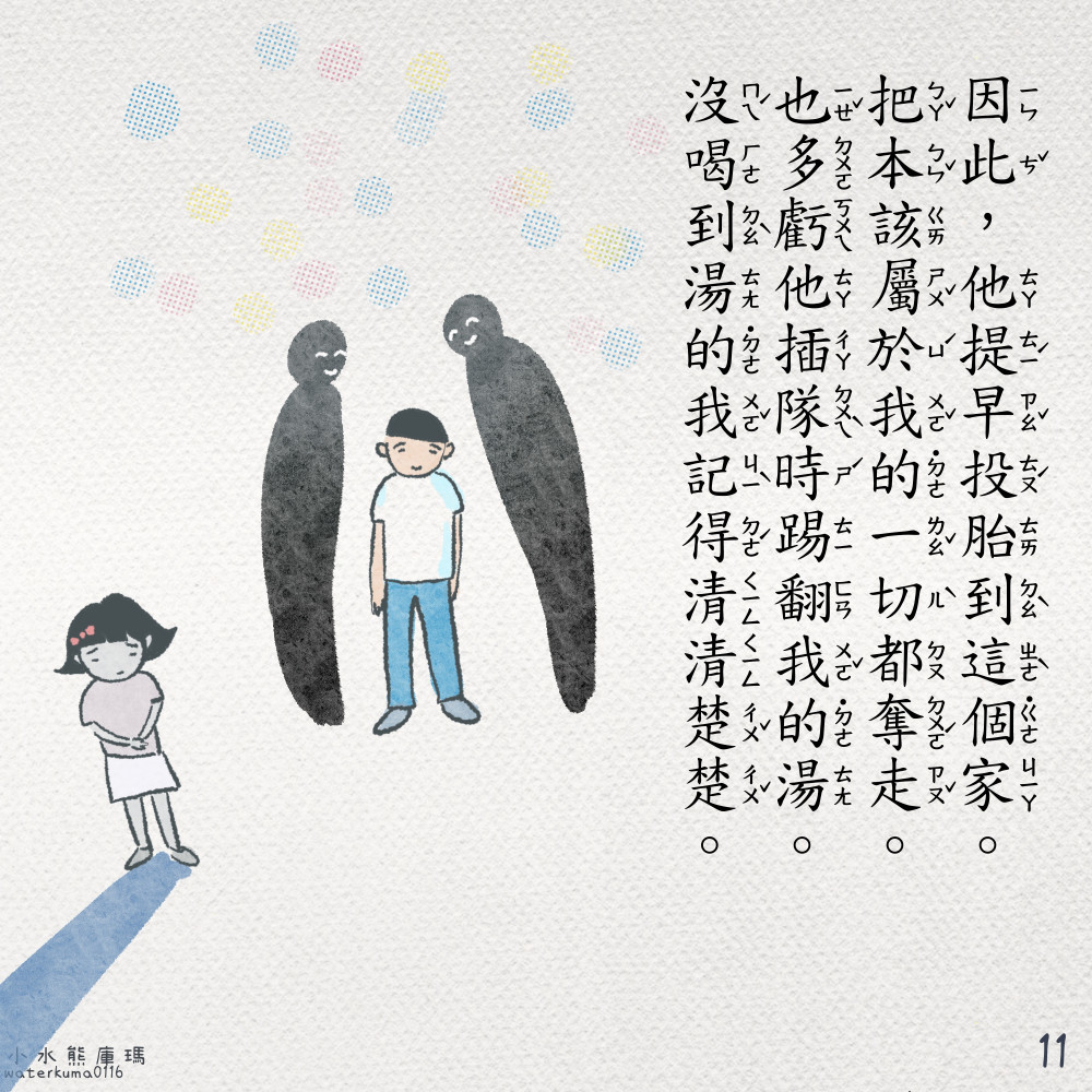 37707479569e3090eb029e3.01954968-242540.jpeg