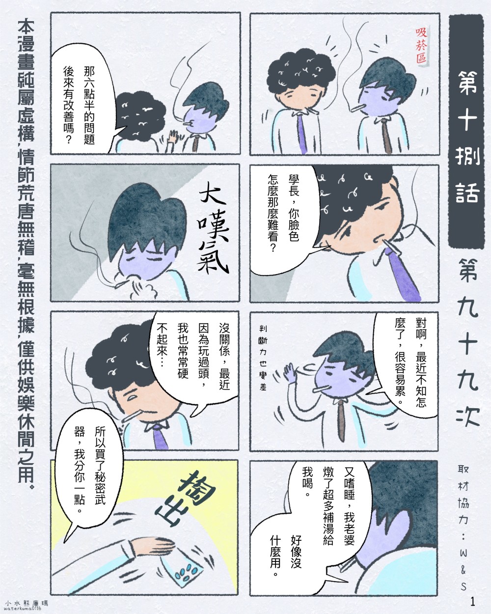 379444553691a06243c1672.23394950-242540.jpeg