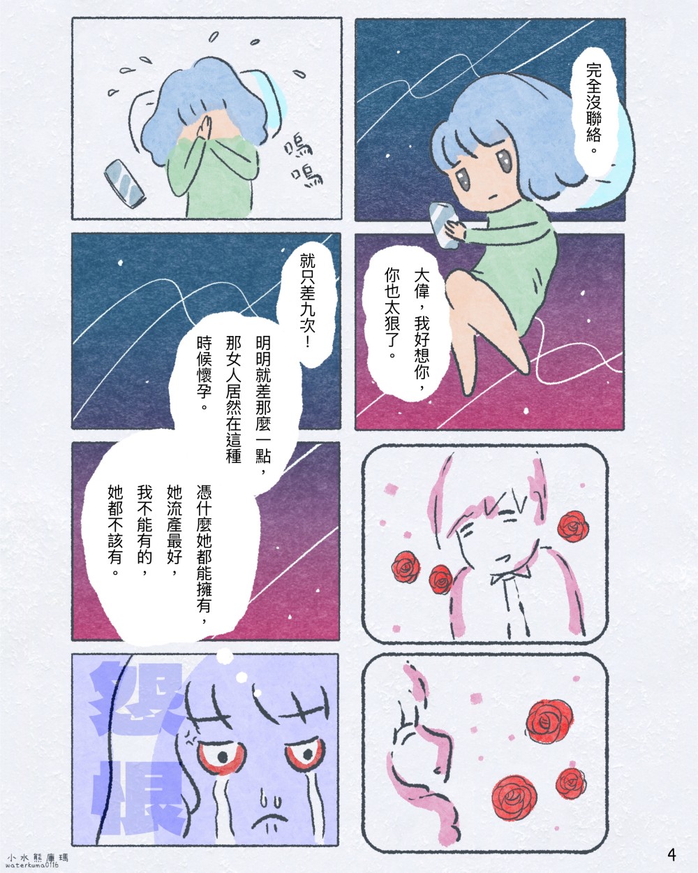 447378203690e00bf618536.13026133-242540.jpeg