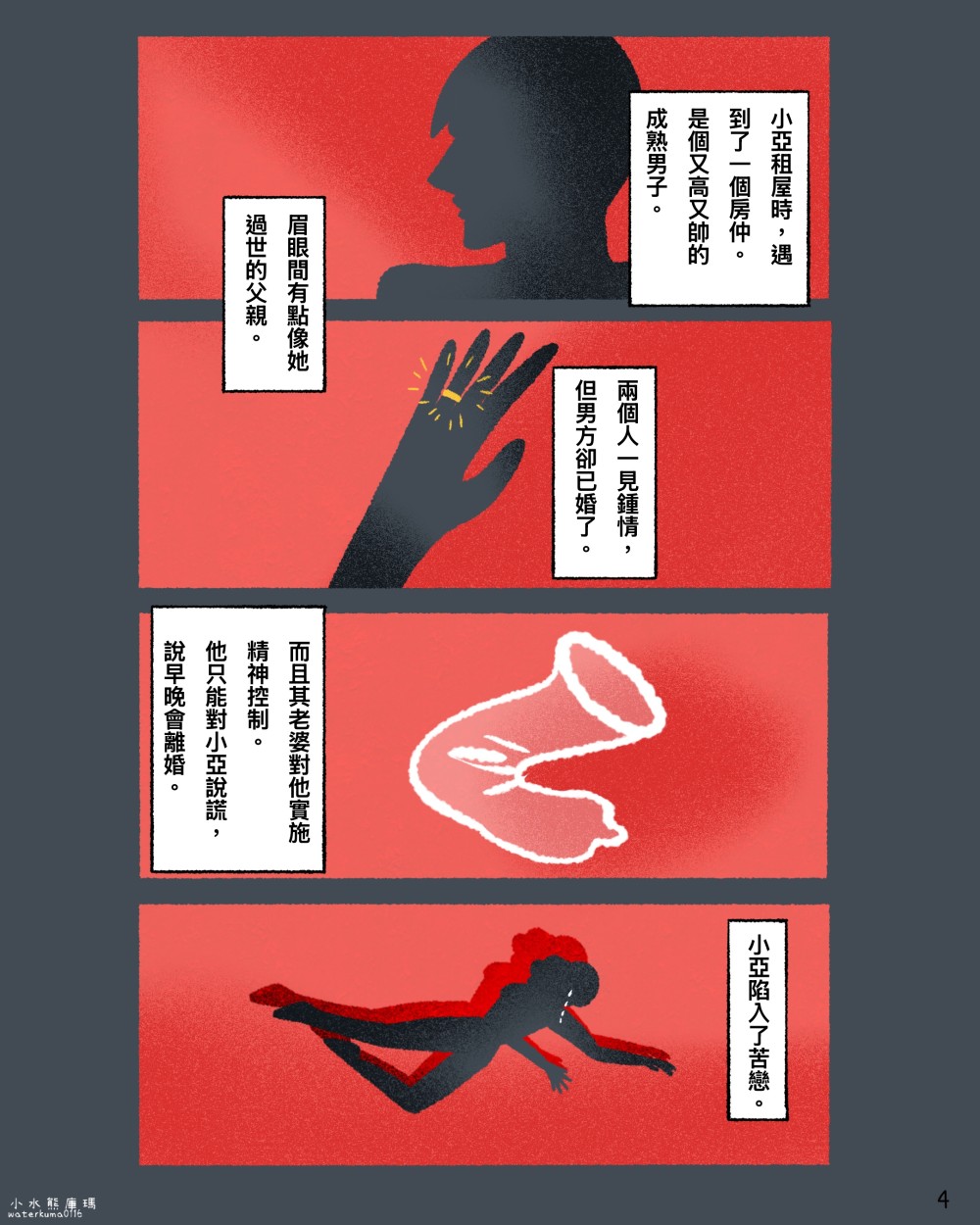 45054449968e67a1bf230a6.48222860-242540.jpeg