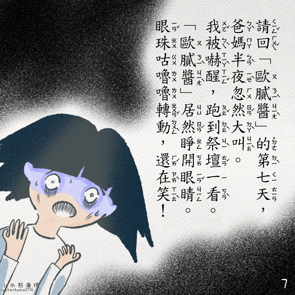 53269785169e3090f0b75b9.69330725-242540.jpeg
