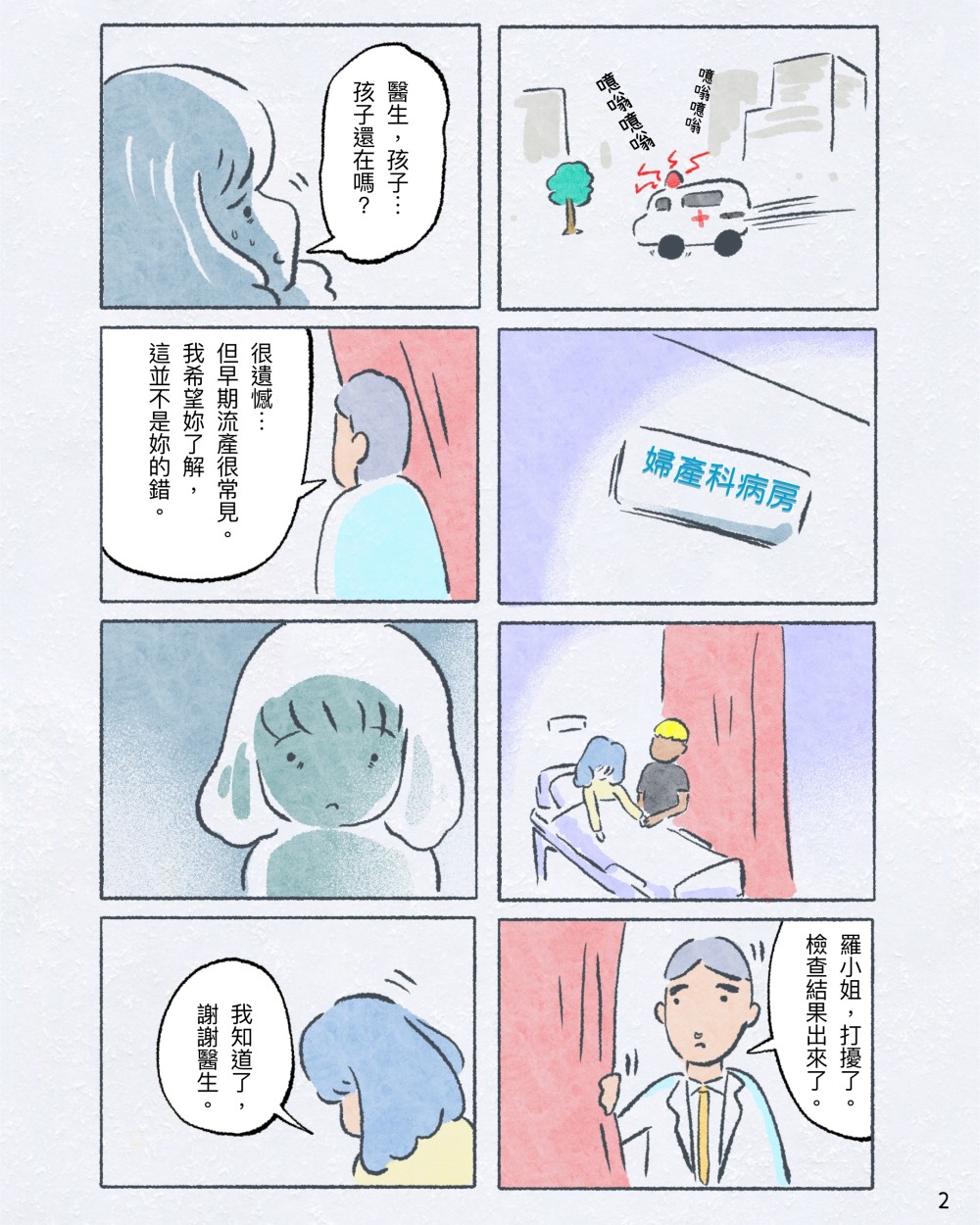 5402920236845bd0852ea75.33614173-242540.jpeg