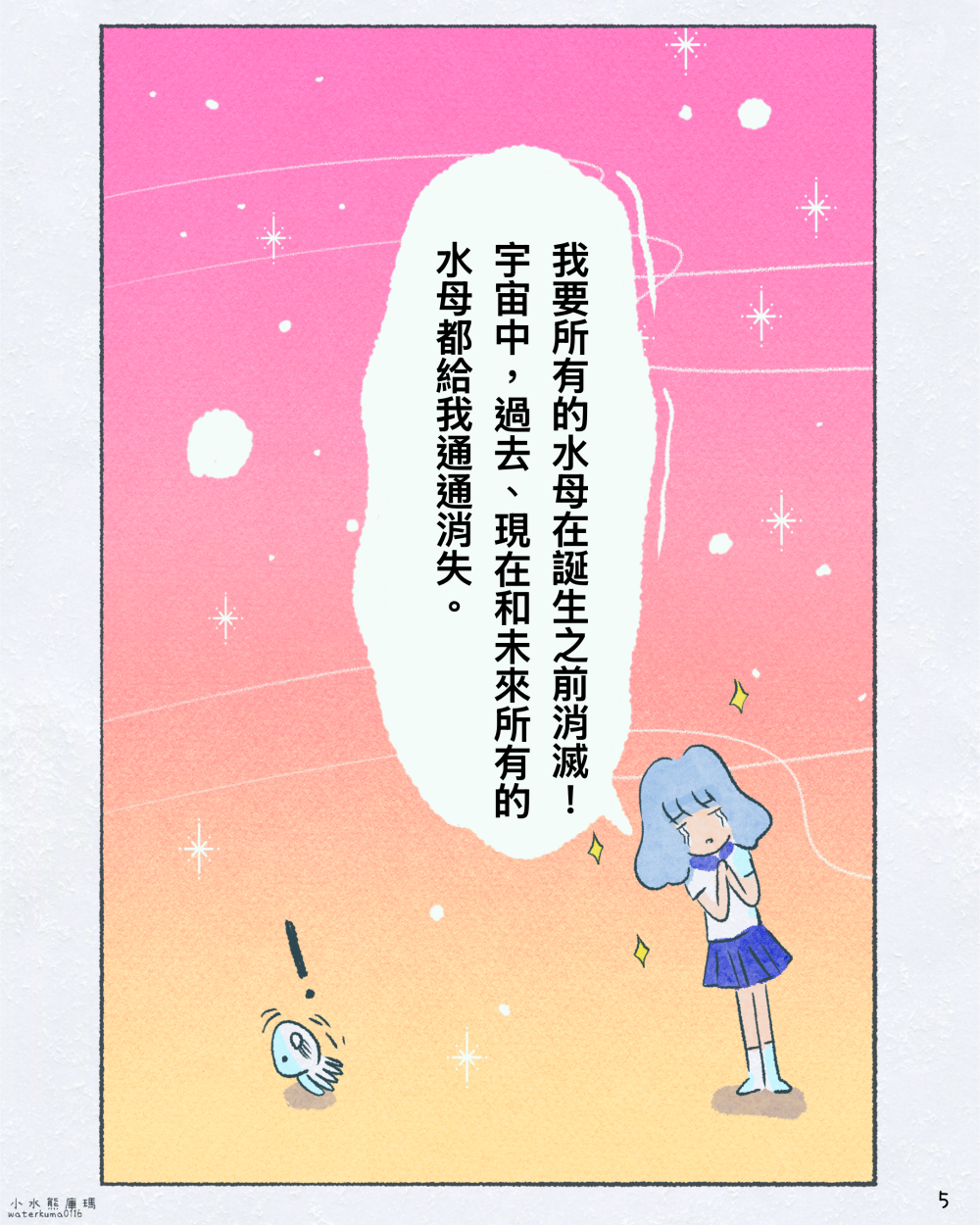 608437173692326e3102cf2.34822527-242540.png