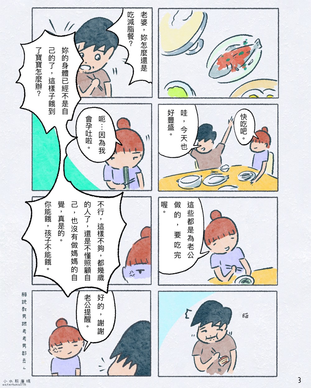 61588756968ef987357dc09.62735764-242540.jpeg