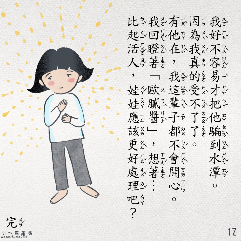 64176814069e3090e8e7a68.50523073-242540.jpeg
