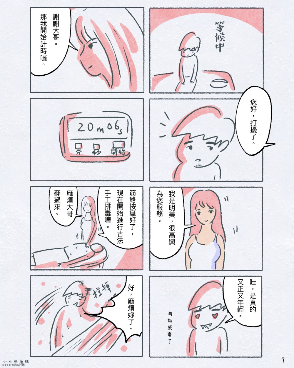 6880742786900d7e6bb3d76.97498169-242540.jpeg