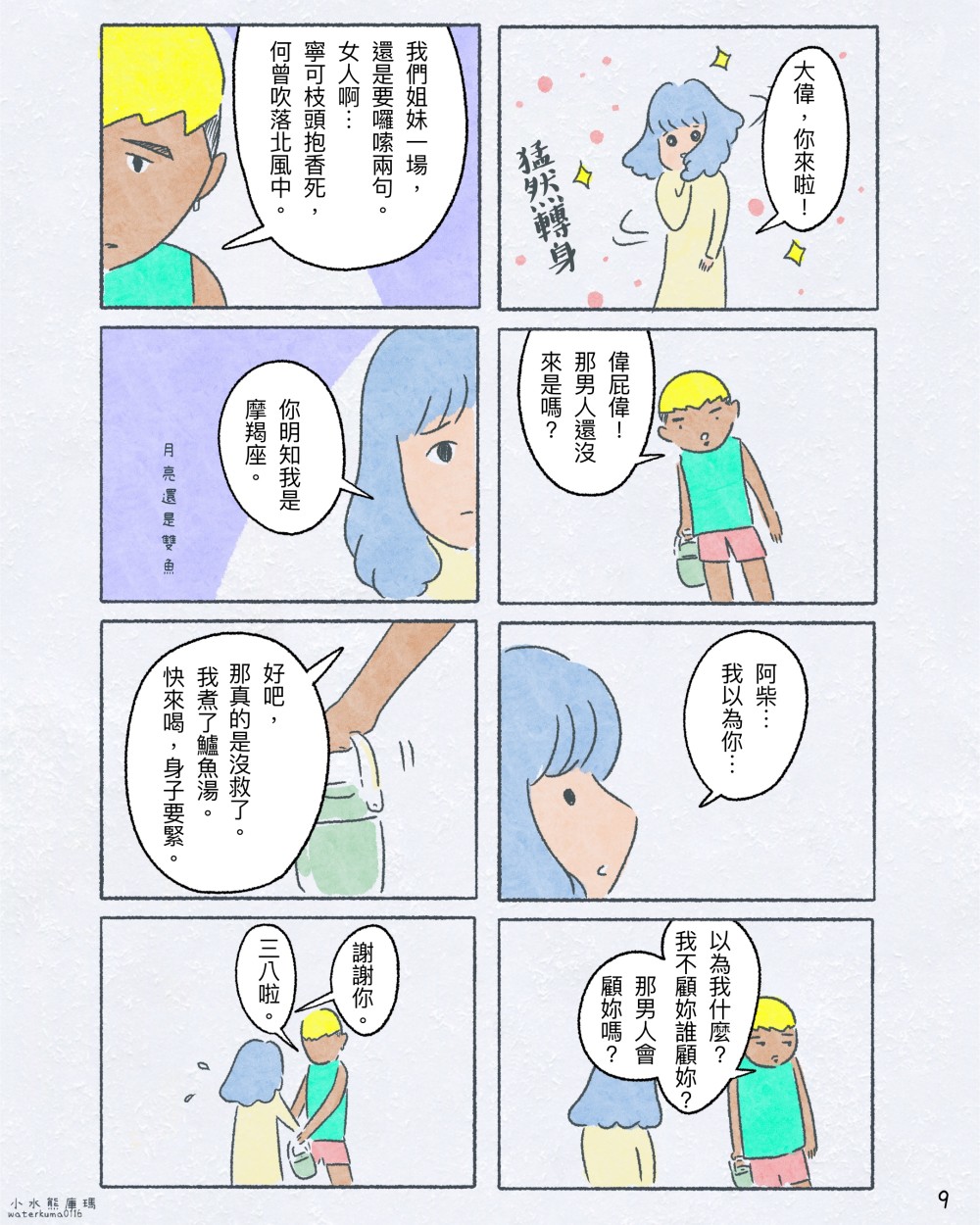 7095294986845bd7cee6ac3.94887712-242540.jpeg