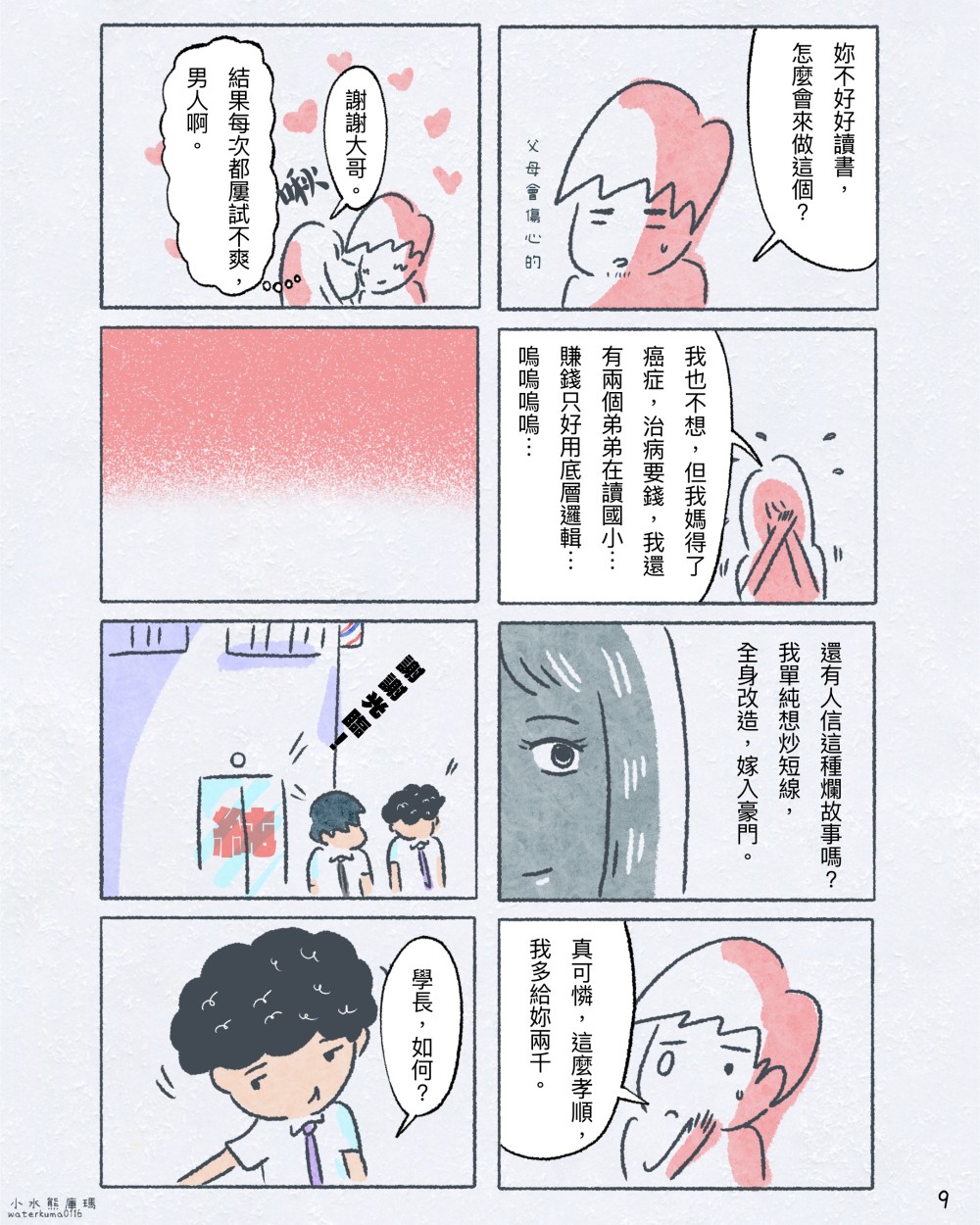 743350476900d7e70ccf15.98839226-242540.jpeg