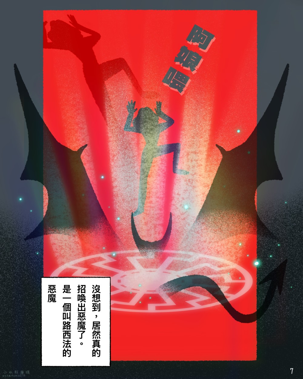 76404388668e67a1cbef711.02561793-242540.jpeg