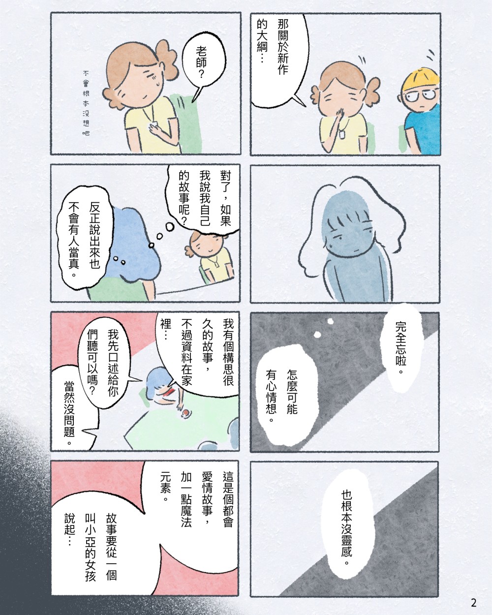 95188930468e67a1c6ab791.10852447-242540.jpeg