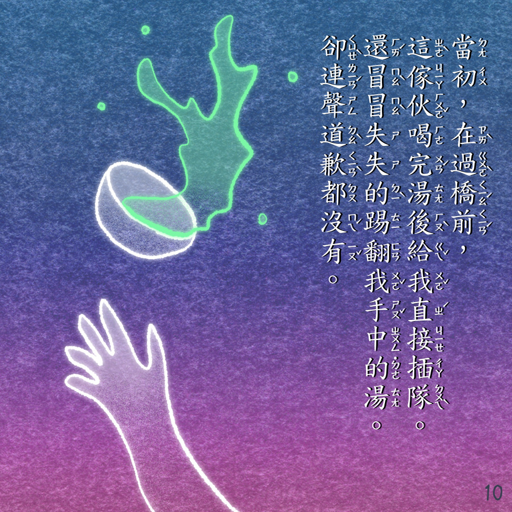 9815223169e3090ec9f8a8.17657137-242540.jpeg