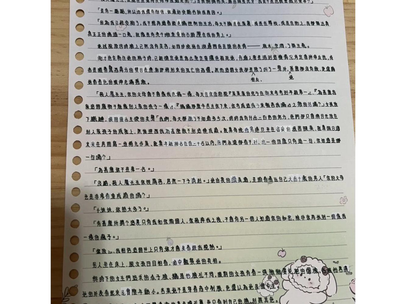1876458187689dee0559fae2.82538226-242812.png
