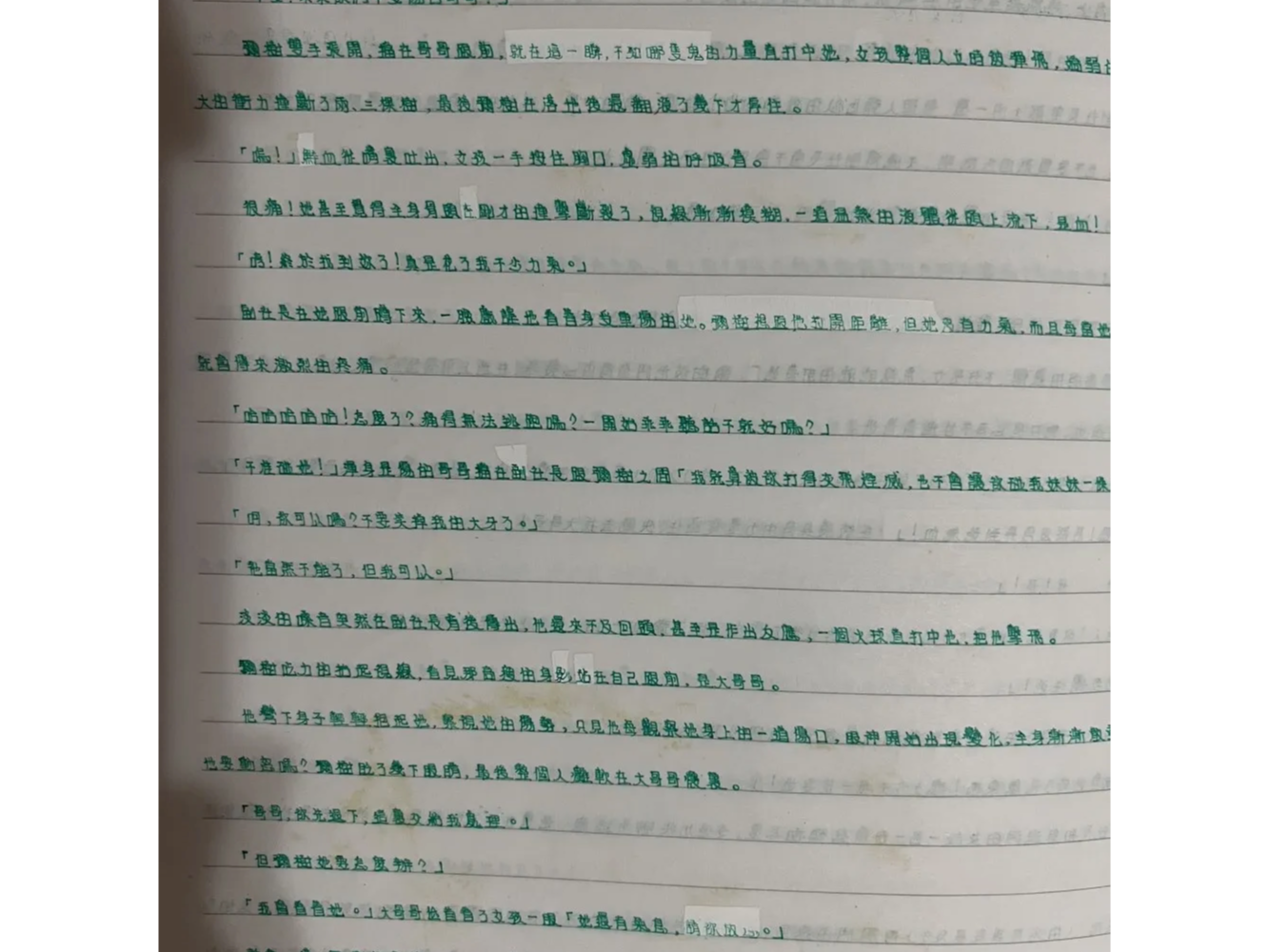 463250578689dee28ded261.19981744-242812.png