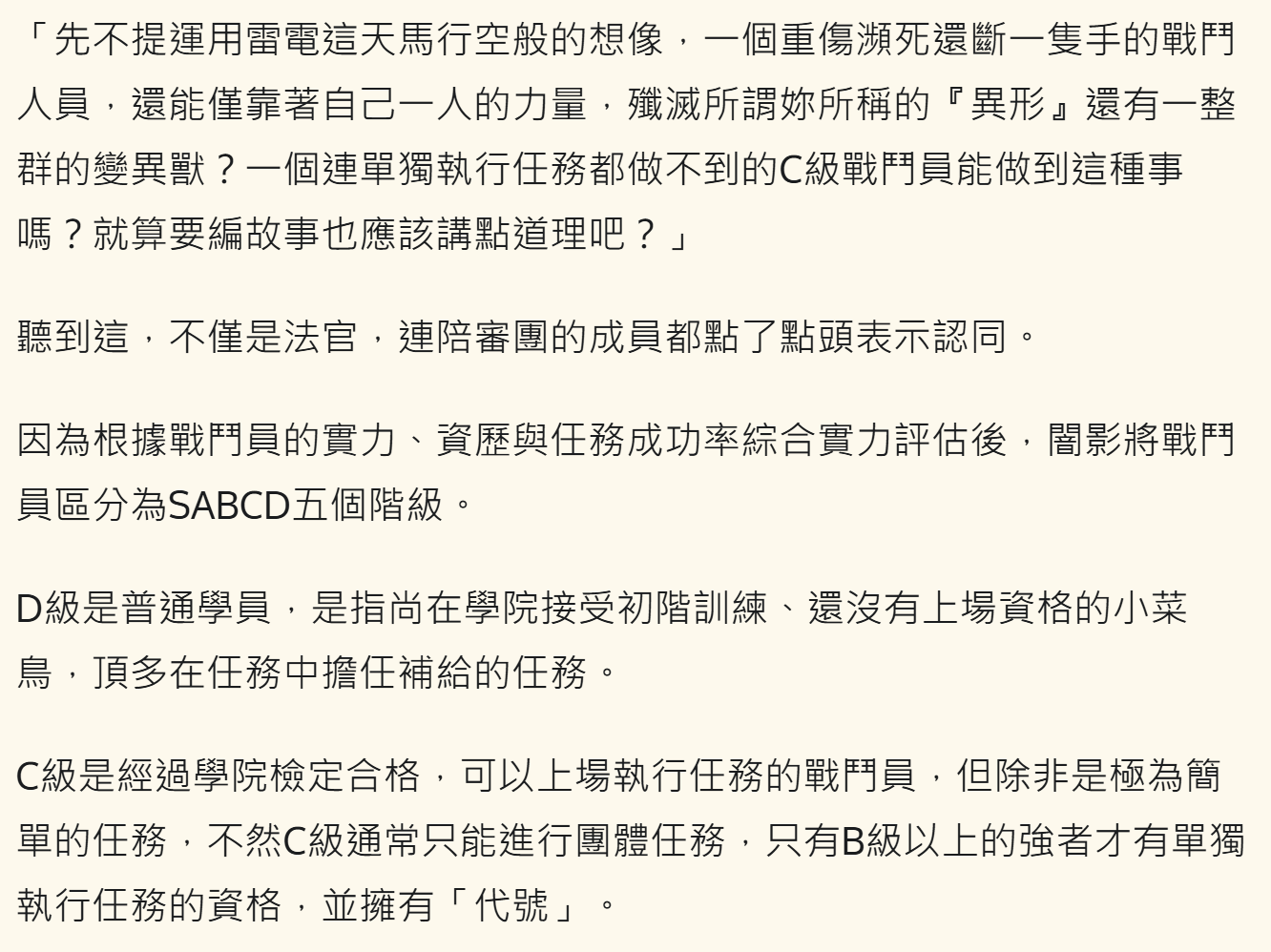 126519790869c89ff80776f6.08137529-245986.png