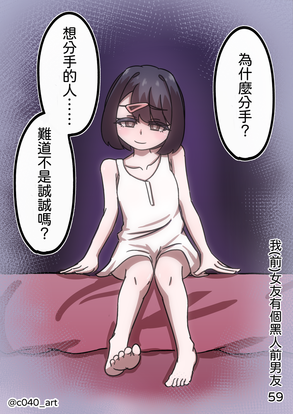 111030308769b94c822f1888.64541559-24956.png