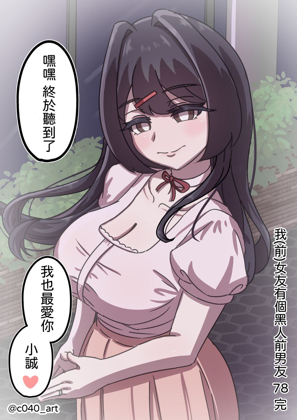 114669399469ea3145c666a5.45774363-24956.png