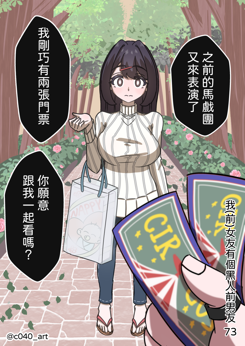 118926318869d670dad36468.53861655-24956.png