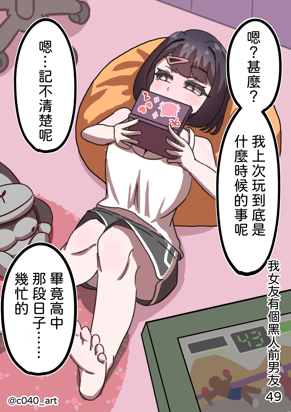 12005156936996cc1dd2b875.40279165-24956.png