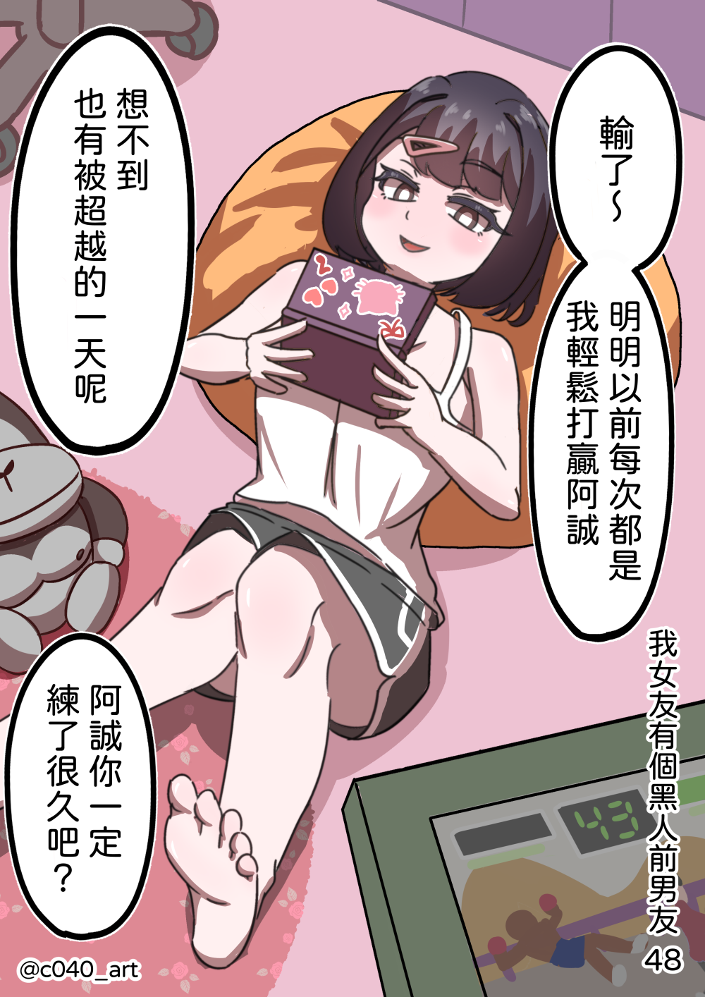 1430349999699315a21acef0.66469313-24956.png