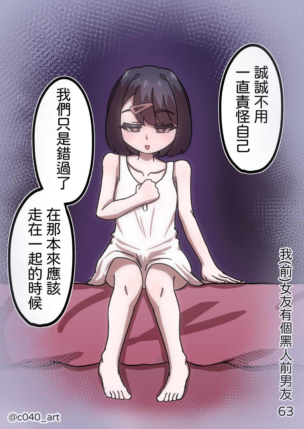 154197496369c55a93591662.79270183-24956.png