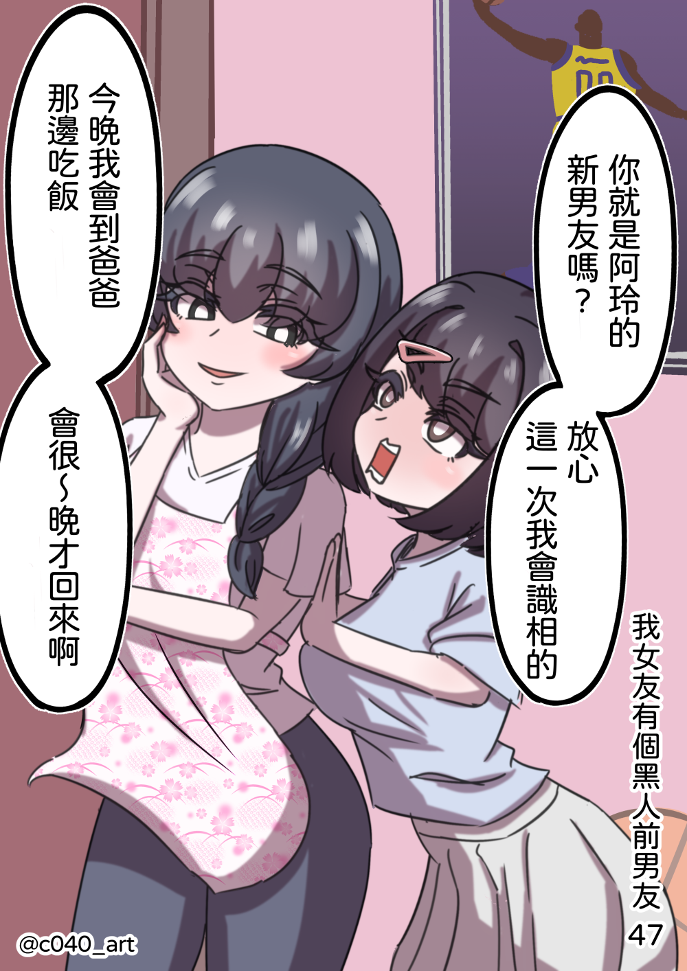 1559485199699310e51ae5a5.36045217-24956.png