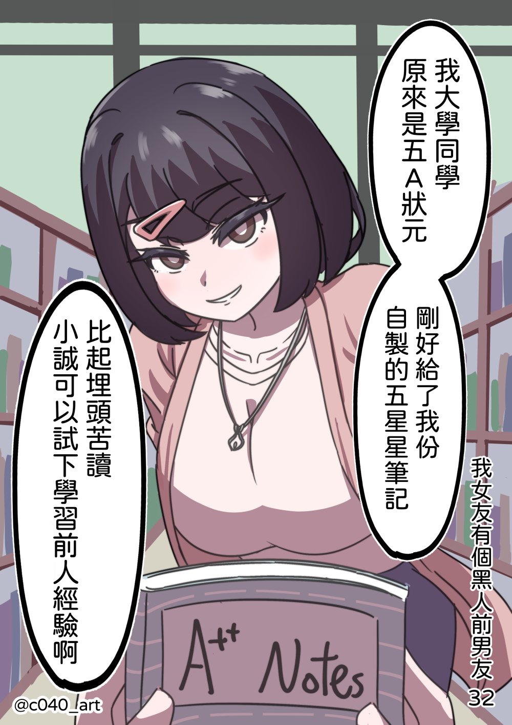 1561333966694e79206c80c2.40804890-24956.png