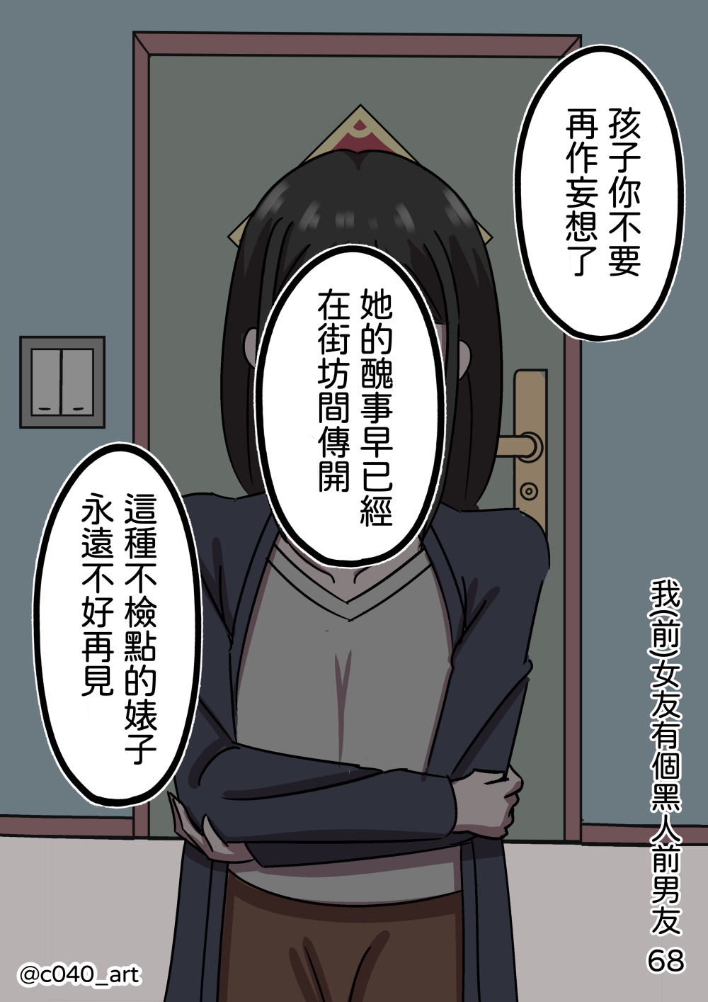 180399489769c69fff6b0325.80912492-24956.png