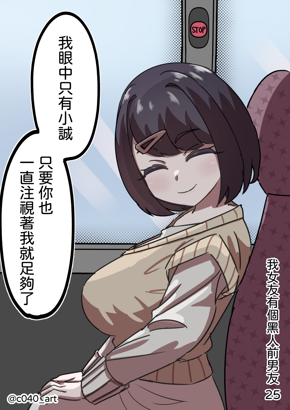 1897913092693d8cc8560c13.34558800-24956.png