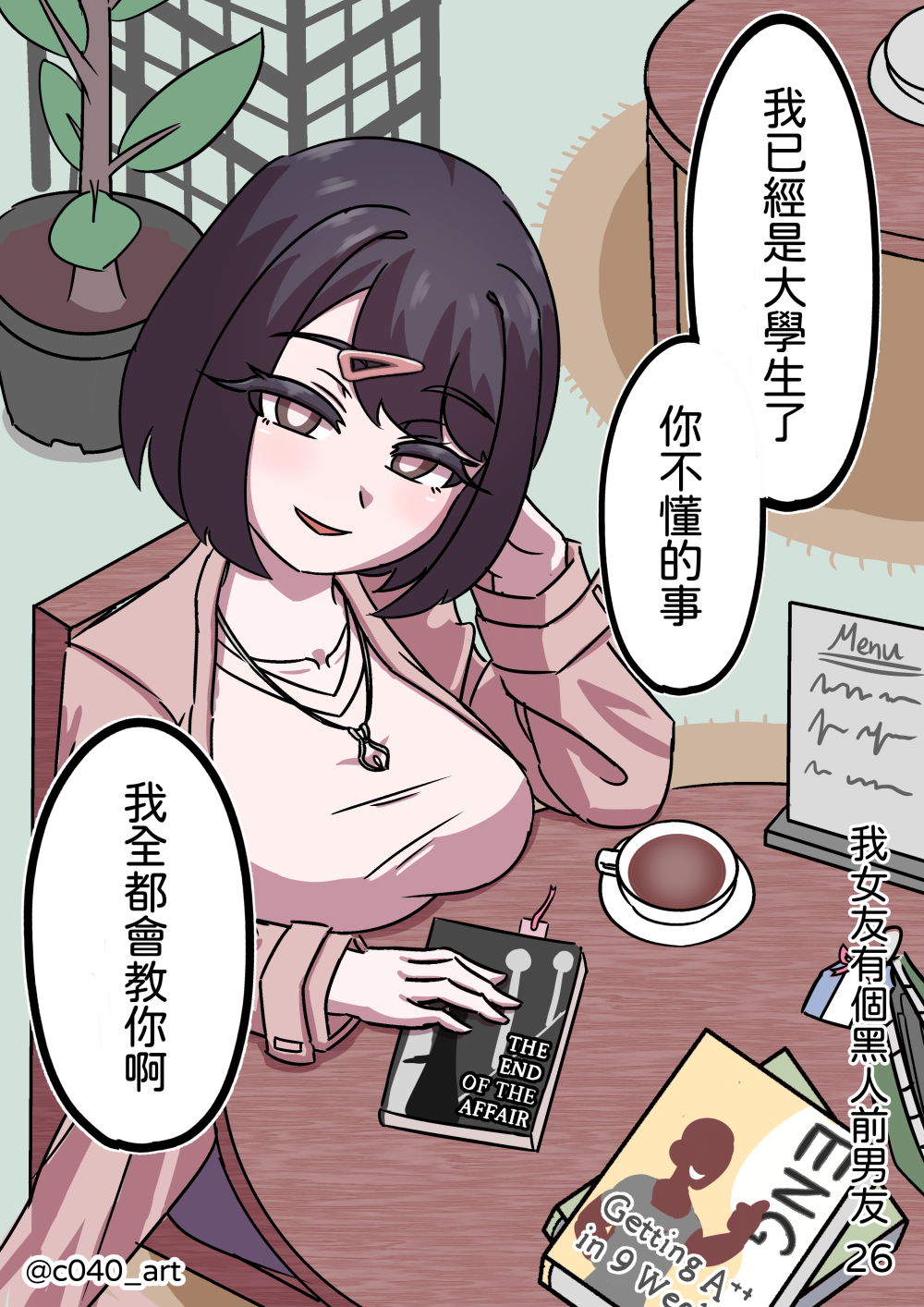191267966069400f35b017b7.31267757-24956.png