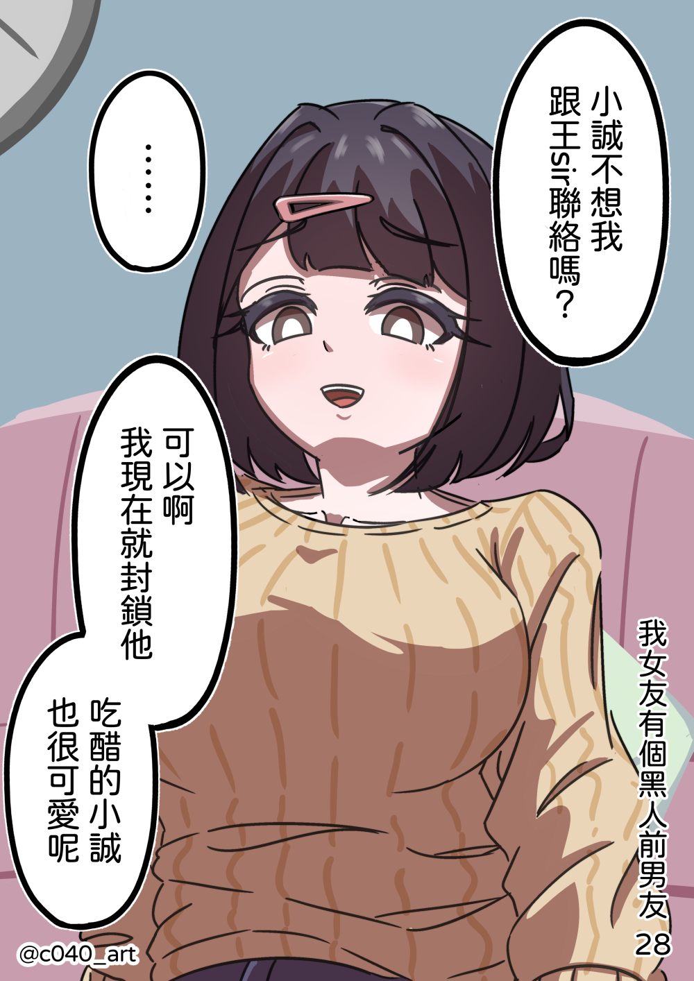 19801278346946333b261a68.49740169-24956.png