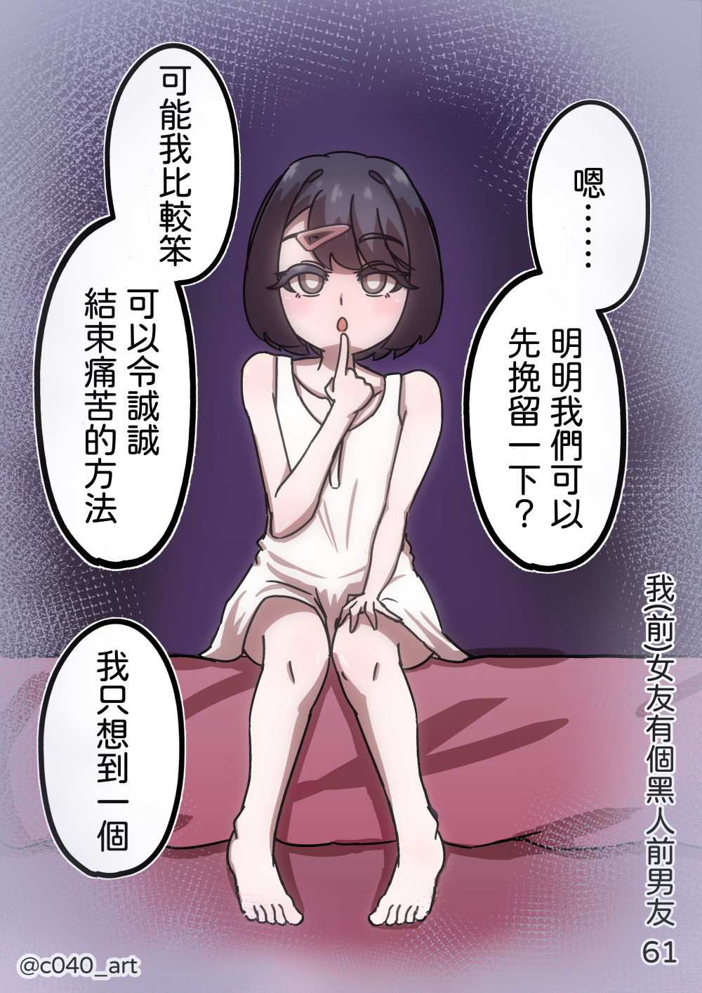 201766678169c29407c3c683.42816518-24956.png