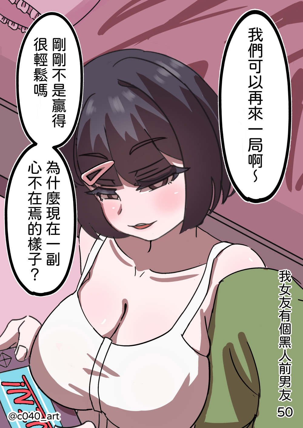21164257336999df4fda9a42.64441623-24956.png