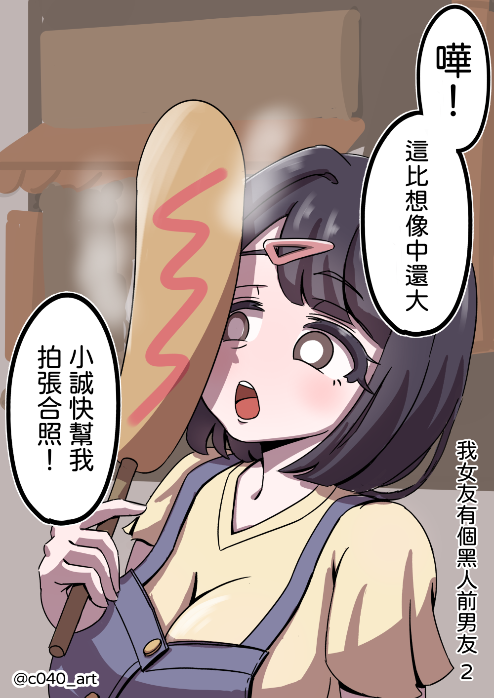25492459568f45cb0068900.89099525-24956.png