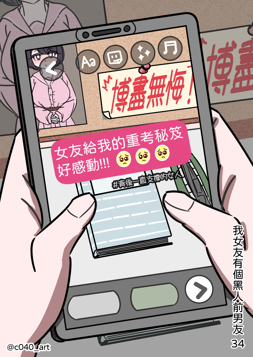 51504084869595e4c373447.60118192-24956.png