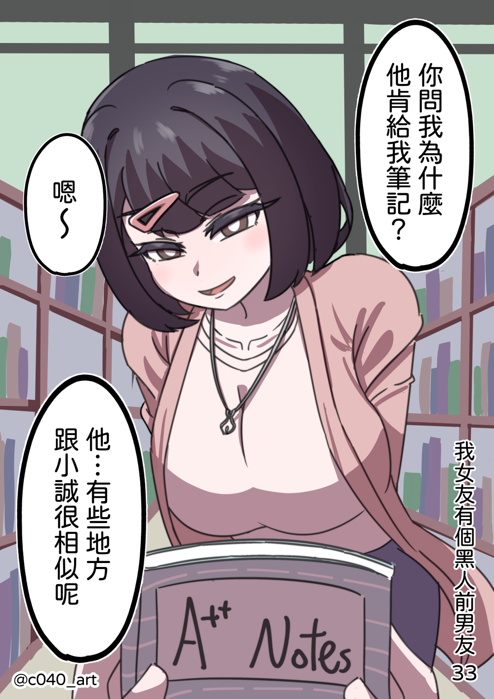51519618169579cd11c7f35.66583911-24956.png