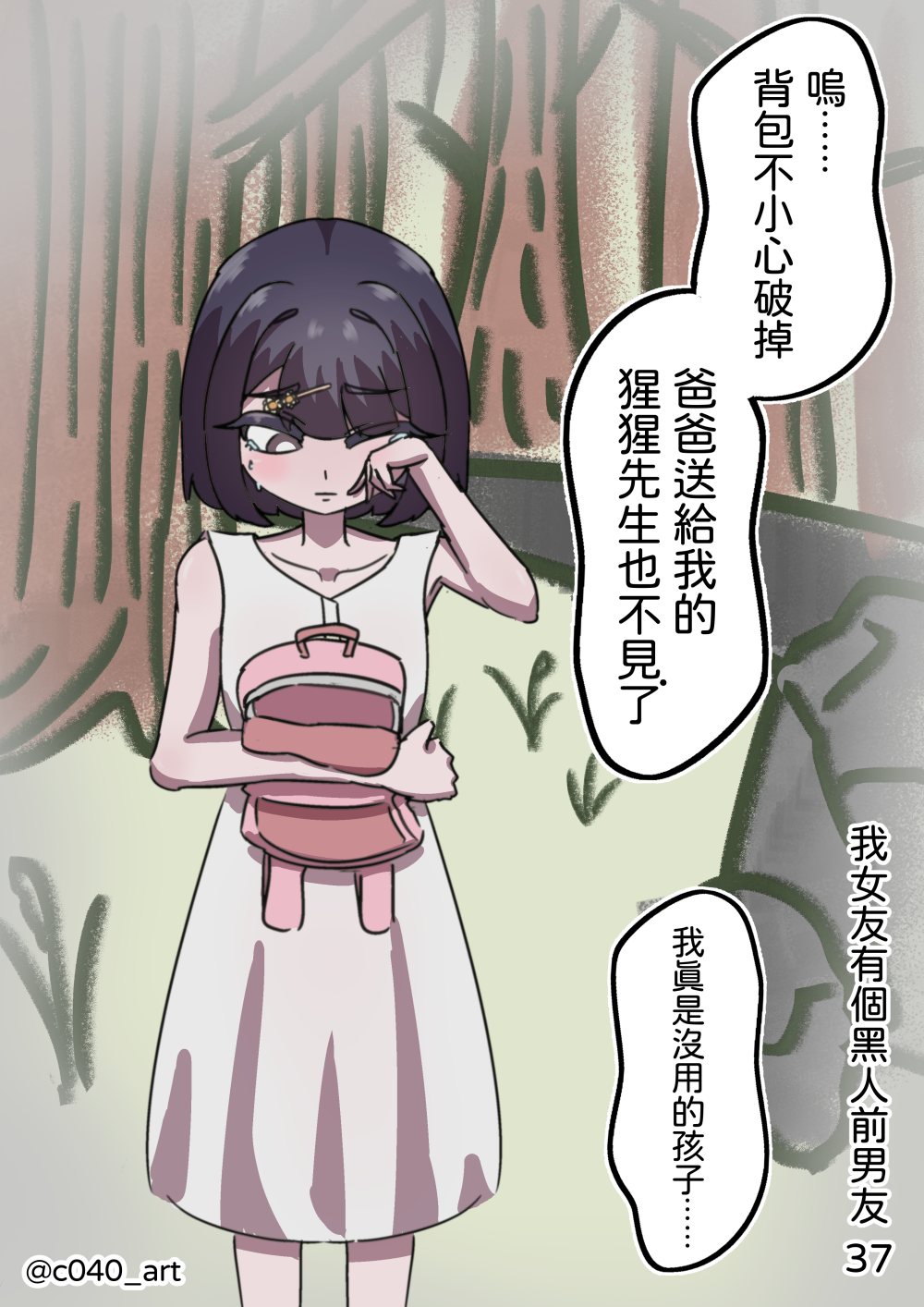 584838213696a657dd12219.89569452-24956.png