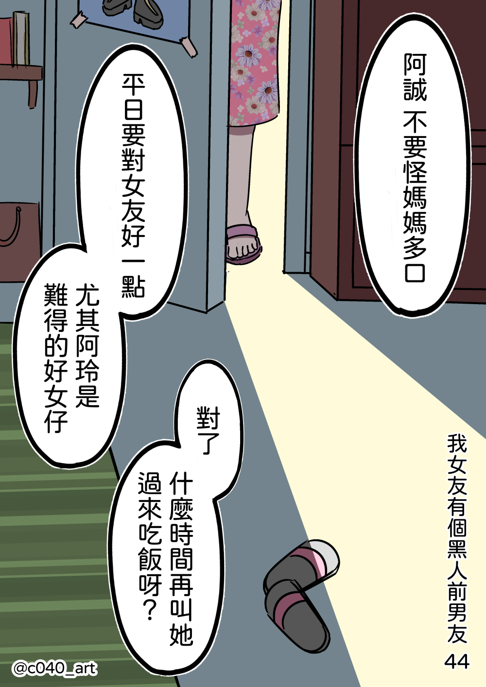 6484752406989fc3565d010.67461265-24956.png