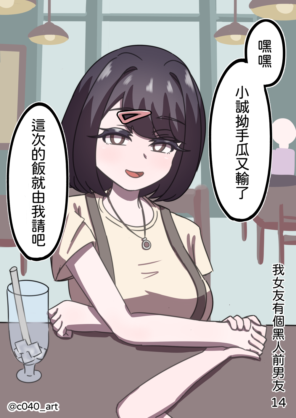 6670335396913506a2459d2.27942984-24956.png