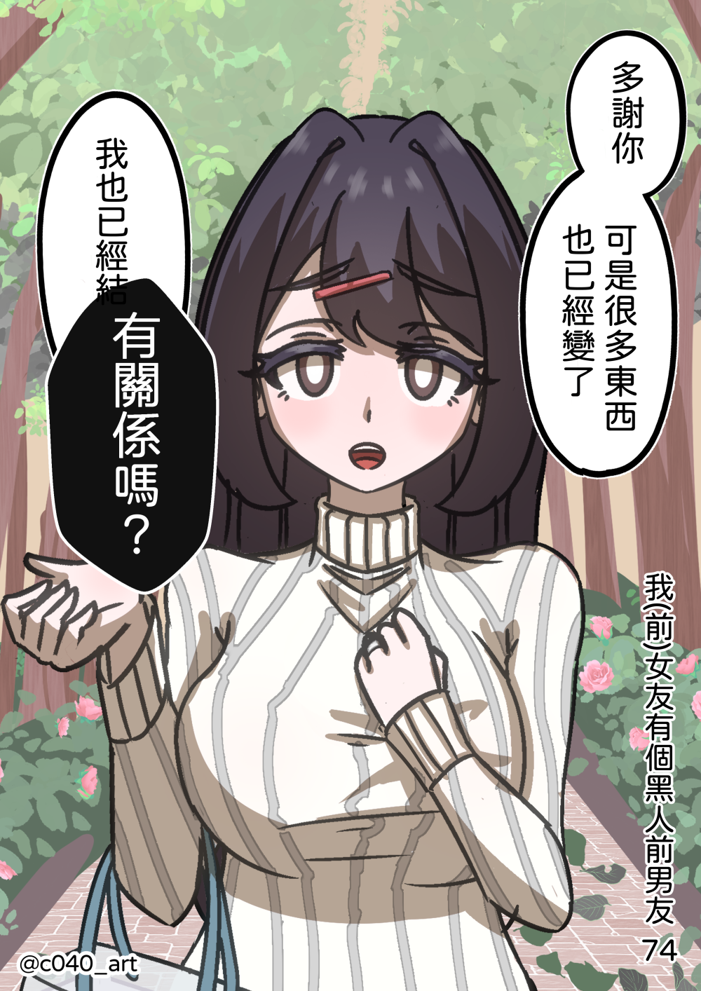 6853711569d670d9f02a29.95696982-24956.png
