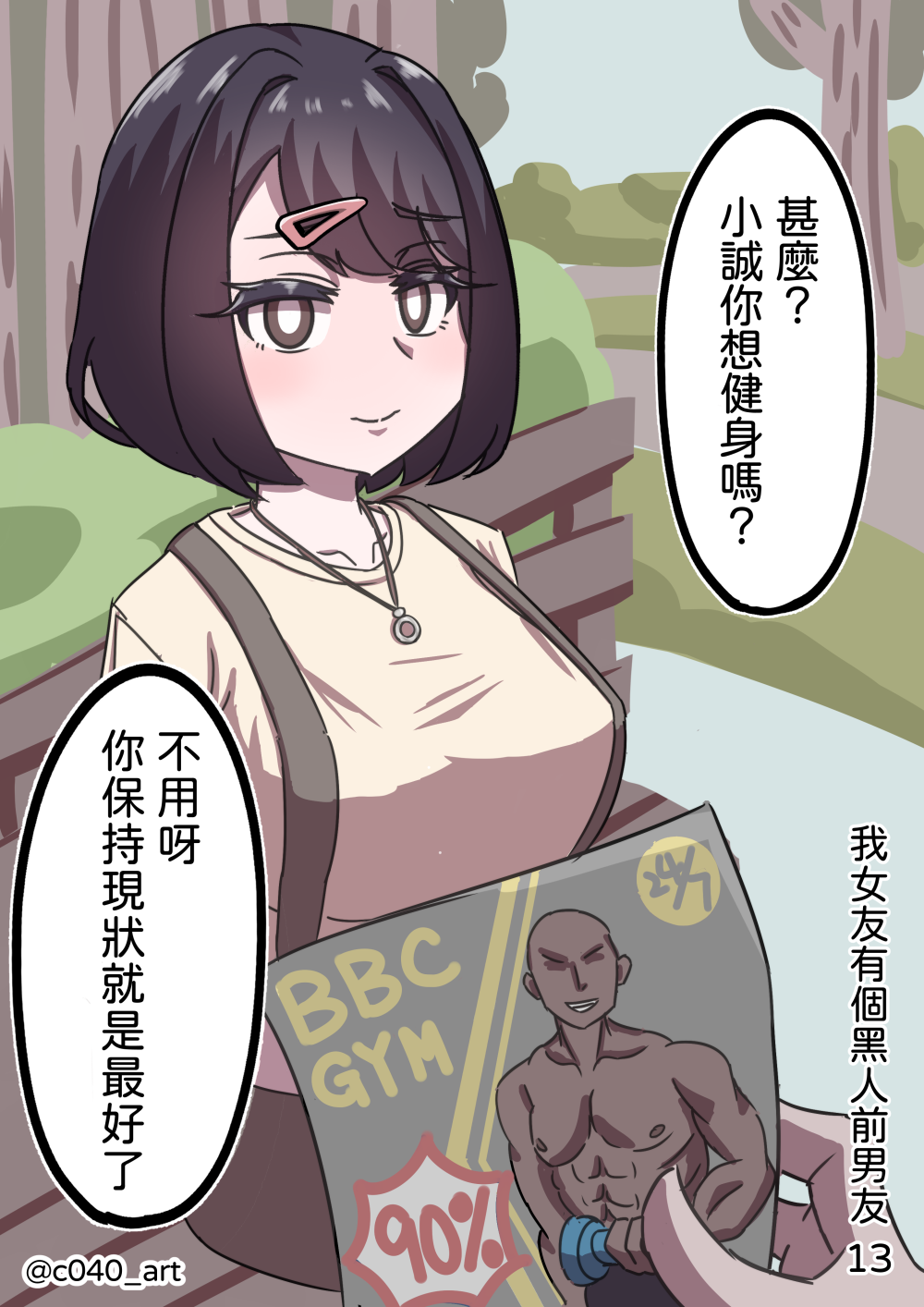 700650701690ff4bd6b8732.52942257-24956.png
