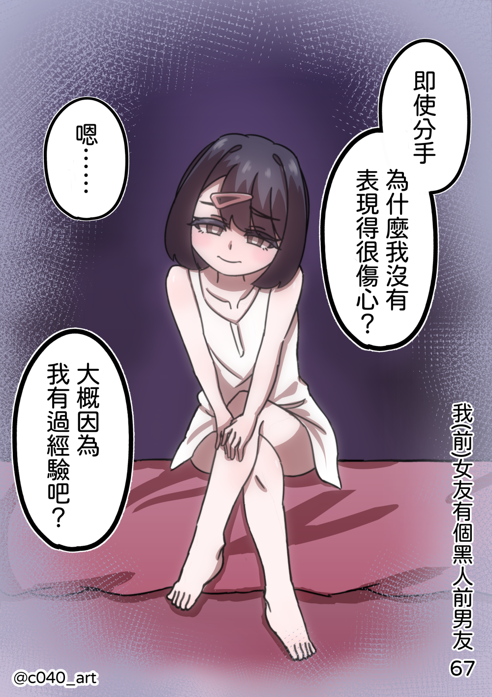 71129529969c56b1621b964.66105069-24956.png