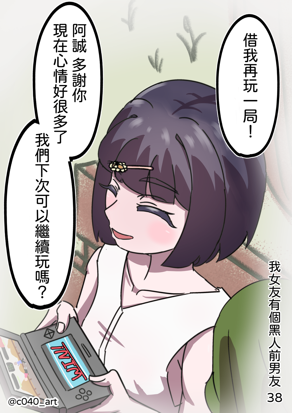 793087325696fbe39d7d282.44395898-24956.png