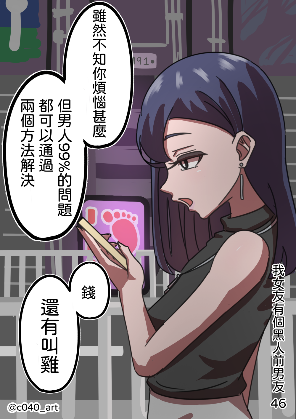 856492932699094d3e9d830.63439053-24956.png