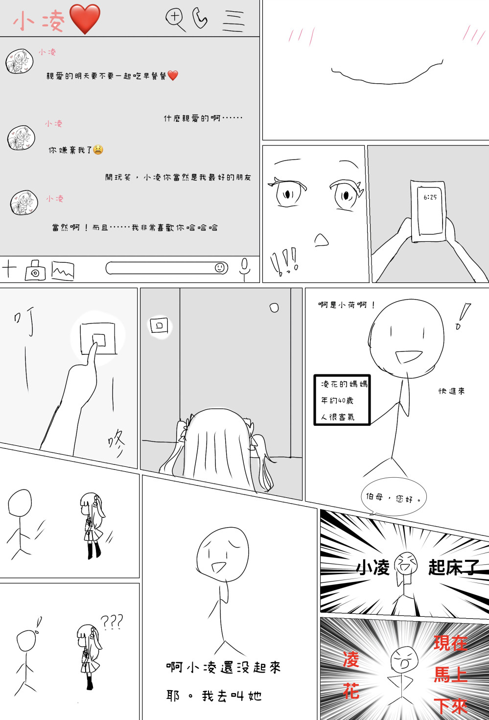 11574308906a2f40e3bfef65.57440140-251740.jpeg