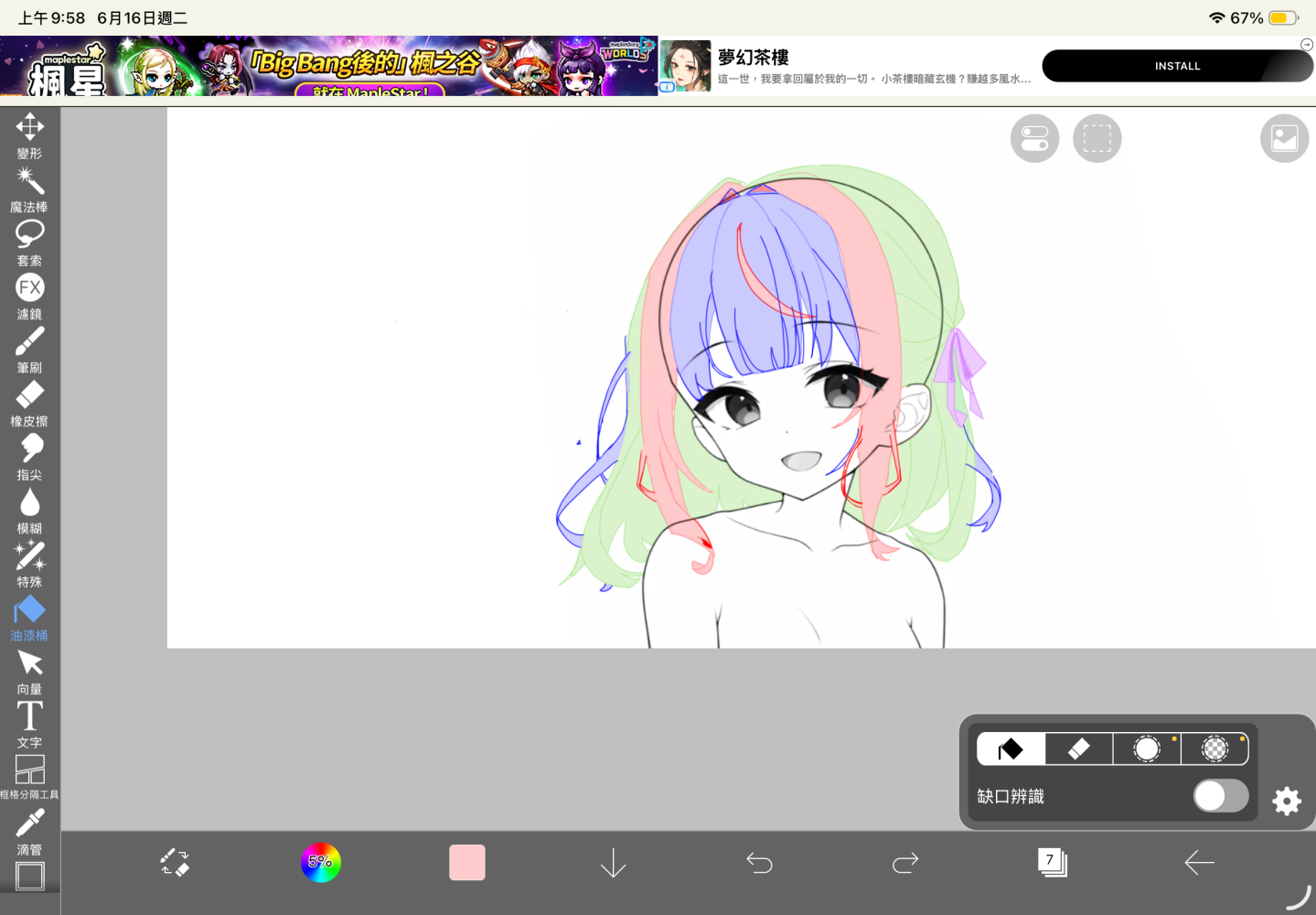 19098259846a30c4e63a7561.38767824-251740.png