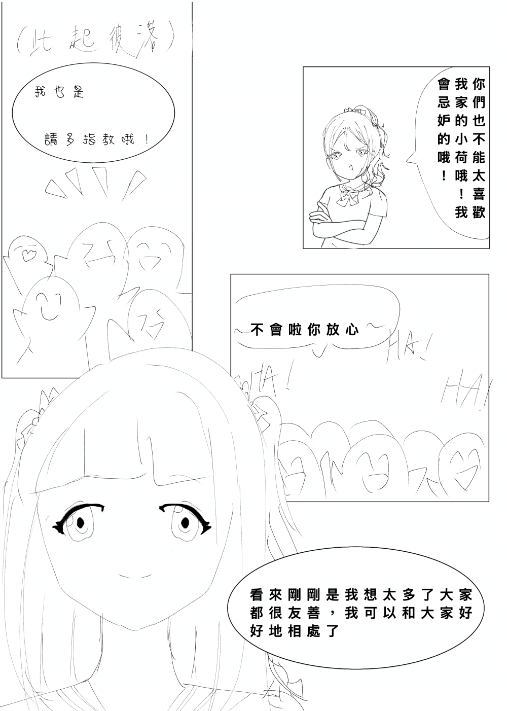 19601533196a336d0578a7c4.98722945-251740.png