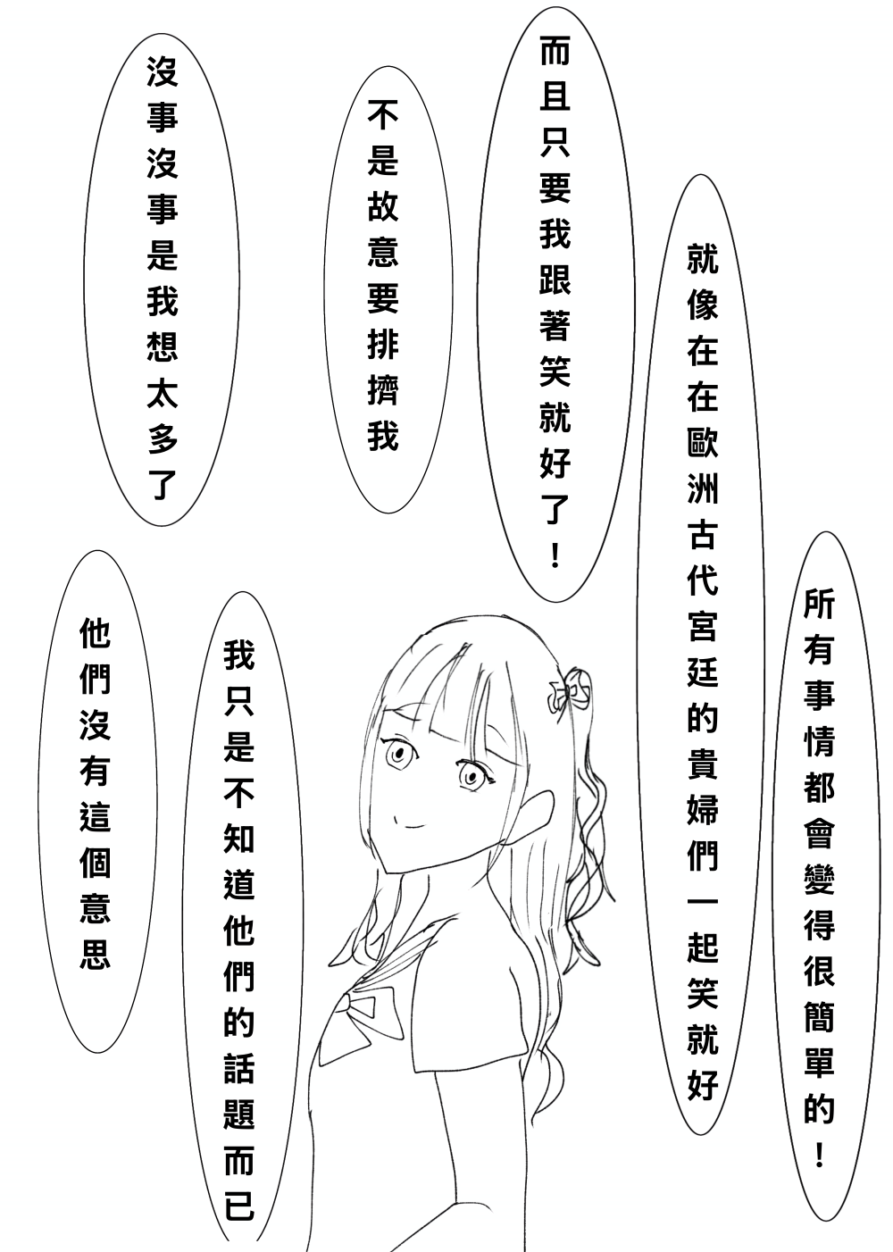 19986979386a3a3ee8c56ee0.32498020-251740.png