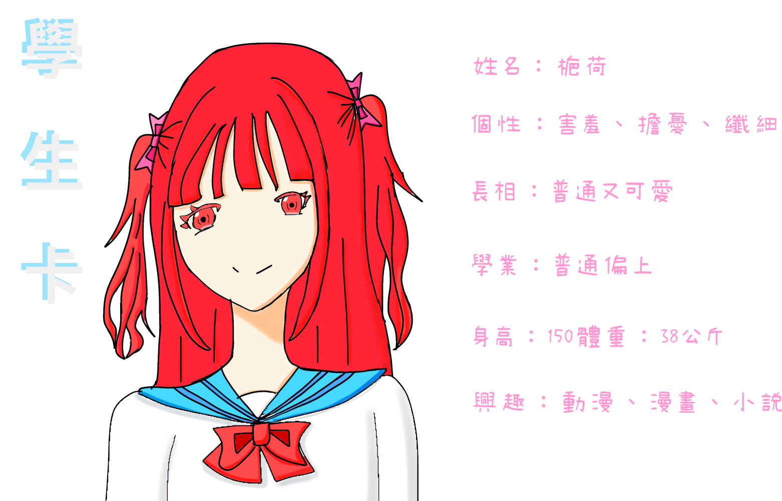 51529108769e63695c13b76.18721264-251740.png